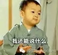 ������������ε����ƣ�����˭��