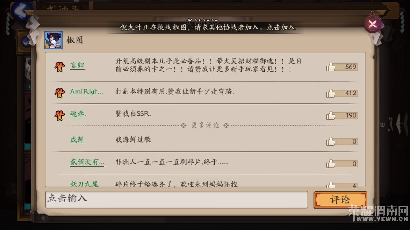 �����Ƽ�����������ʦ������������ŷ���˵ĶԾ�