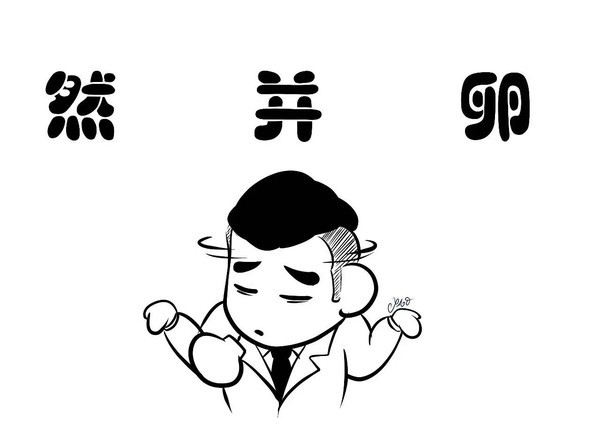 ��˿��Ϯֻ�����룬����̫���Σ�����ü�������ĸ�ﻹ���ַ�