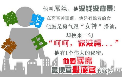 ��˿��Ϯֻ�����룬����̫���Σ�����ü�������ĸ�ﻹ���ַ�