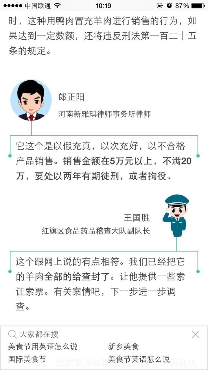 �ҿ���ν��ʳ�ڵ���Ļ��ƭ�����������ƭ��μ���ˣ��絳��ǧ����ϵ���