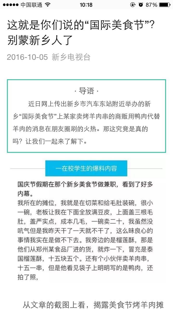 �ҿ���ν��ʳ�ڵ���Ļ��ƭ�����������ƭ��μ���ˣ��絳��ǧ����ϵ���