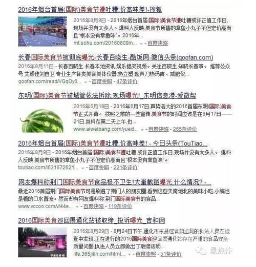 �ҿ���ν��ʳ�ڵ���Ļ��ƭ�����������ƭ��μ���ˣ��絳��ǧ����ϵ���