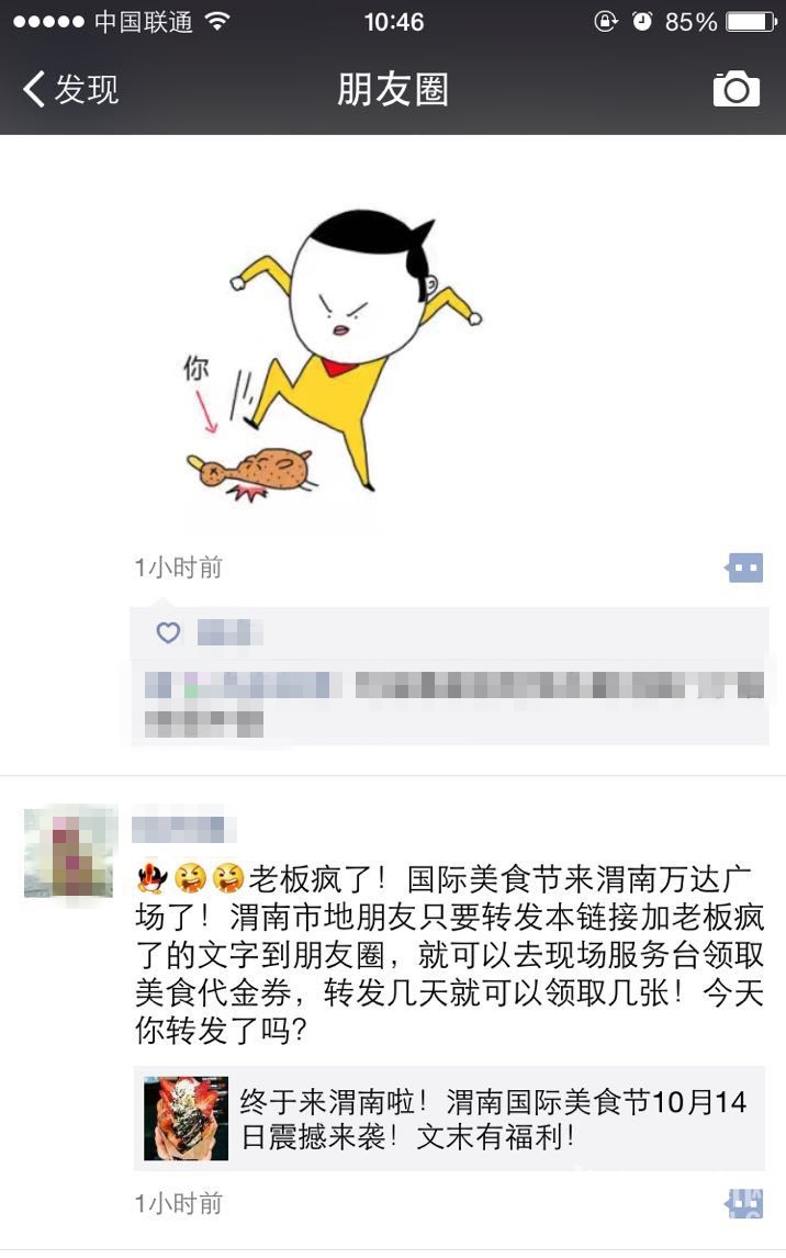 �ҿ���ν��ʳ�ڵ���Ļ��ƭ�����������ƭ��μ���ˣ��絳��ǧ����ϵ���