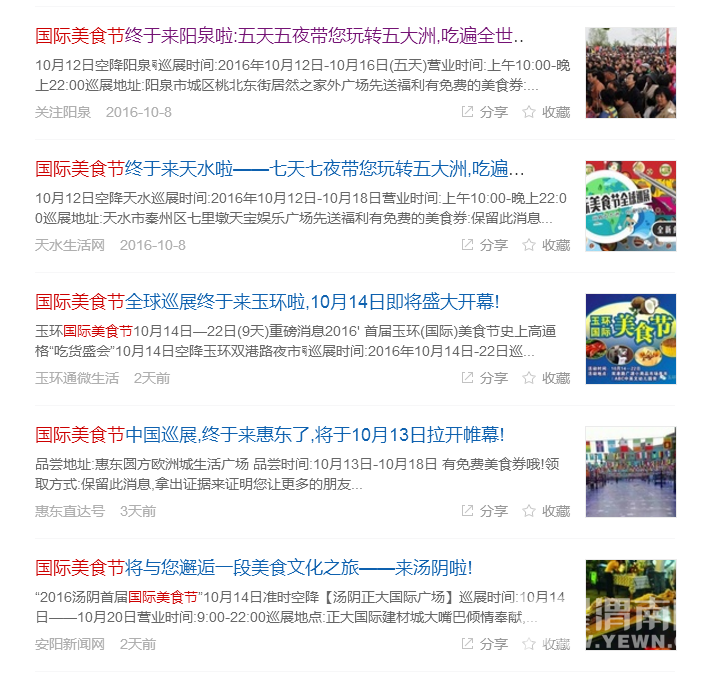 �ҿ�10��14����ν��������ʳ�ڡ���ƭ�֣�ƭ�����������ƭμ���ˣ��絳�Ǳ��ϵ���