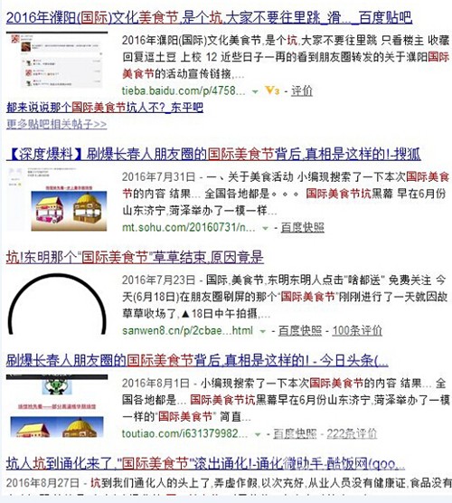 �ҿ�10��14����ν��������ʳ�ڡ���ƭ�֣�ƭ�����������ƭμ���ˣ��絳�Ǳ��ϵ���