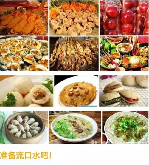 �ҿ�10��14����ν��������ʳ�ڡ���ƭ�֣�ƭ�����������ƭμ���ˣ��絳�Ǳ��ϵ���