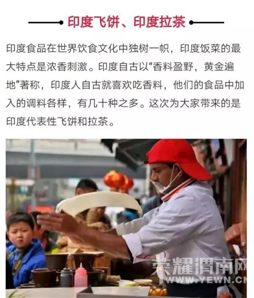 �ҿ�10��14����ν��������ʳ�ڡ���ƭ�֣�ƭ�����������ƭμ���ˣ��絳�Ǳ��ϵ���