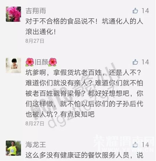 �ҿ�10��14����ν��������ʳ�ڡ���ƭ�֣�ƭ�����������ƭμ���ˣ��絳�Ǳ��ϵ���