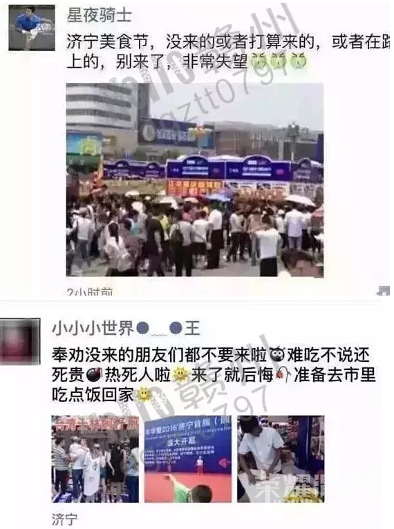 �ҿ�10��14����ν��������ʳ�ڡ���ƭ�֣�ƭ�����������ƭμ���ˣ��絳�Ǳ��ϵ���