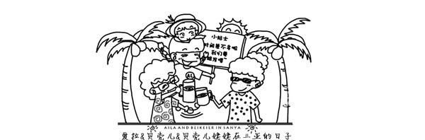 ���Ƕ��ͱ��Ƕ����Ѻ������ѵ�����֮��