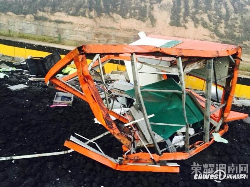 �����շ�վ�����������豸ײ�� �շ�Ա��������