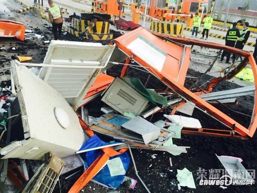 �����շ�վ�����������豸ײ�� �շ�Ա��������