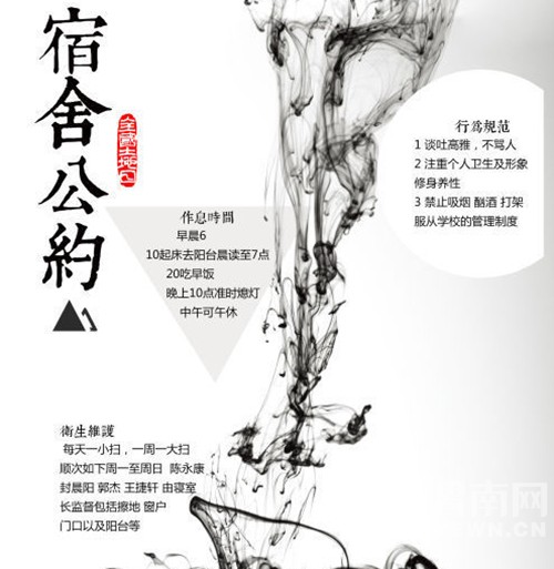 ���Ǵ�ѧ��������ţ����һ��������գ�world�磡