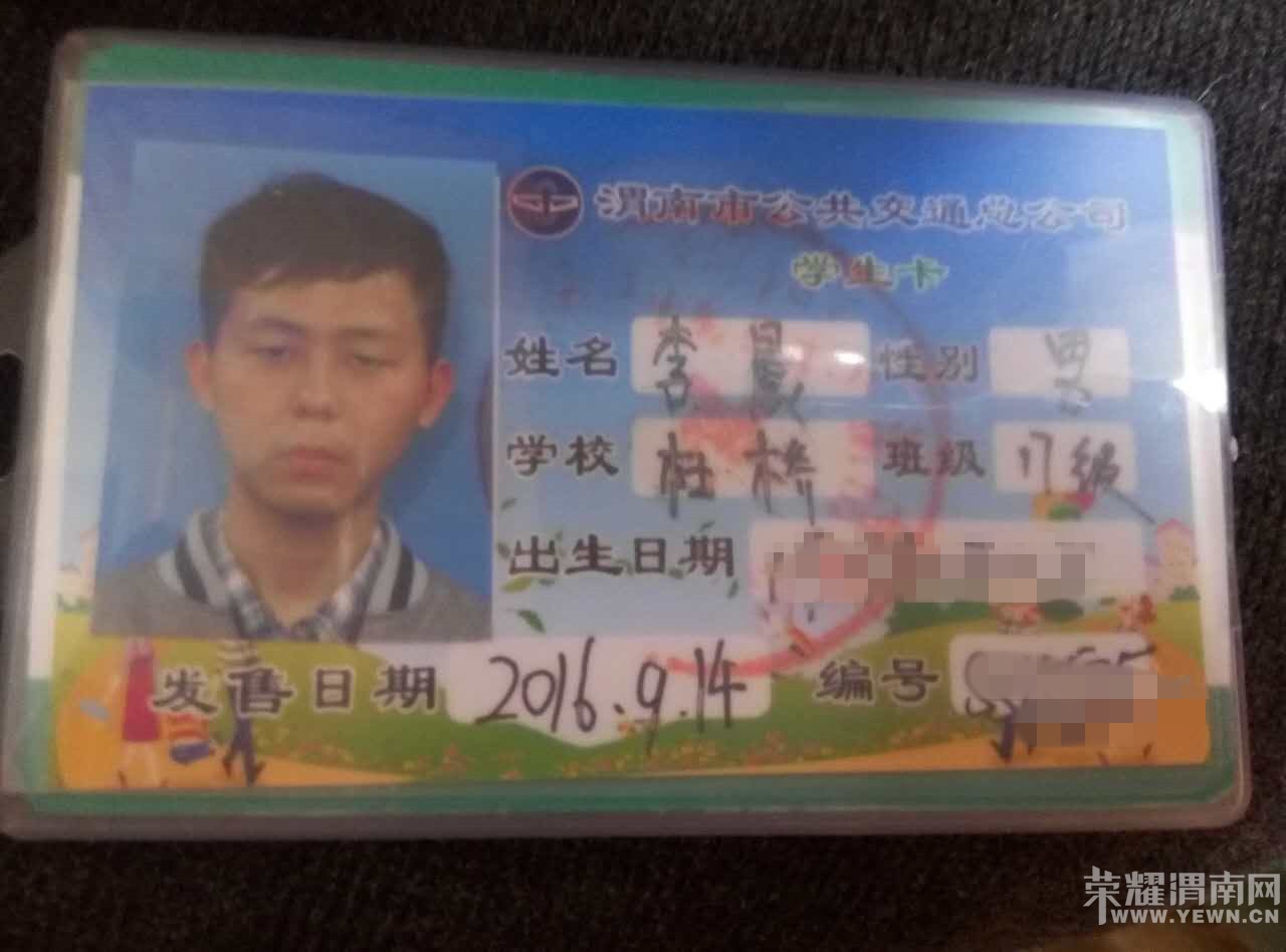 ��4·���ϼ񵽹�����һ��