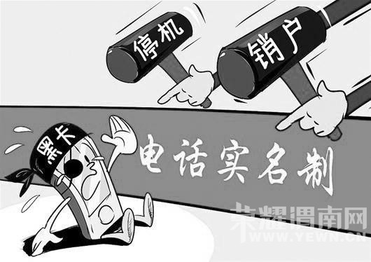 ������ʵ�е绰�������ϳ��� �û��������ֳ�����