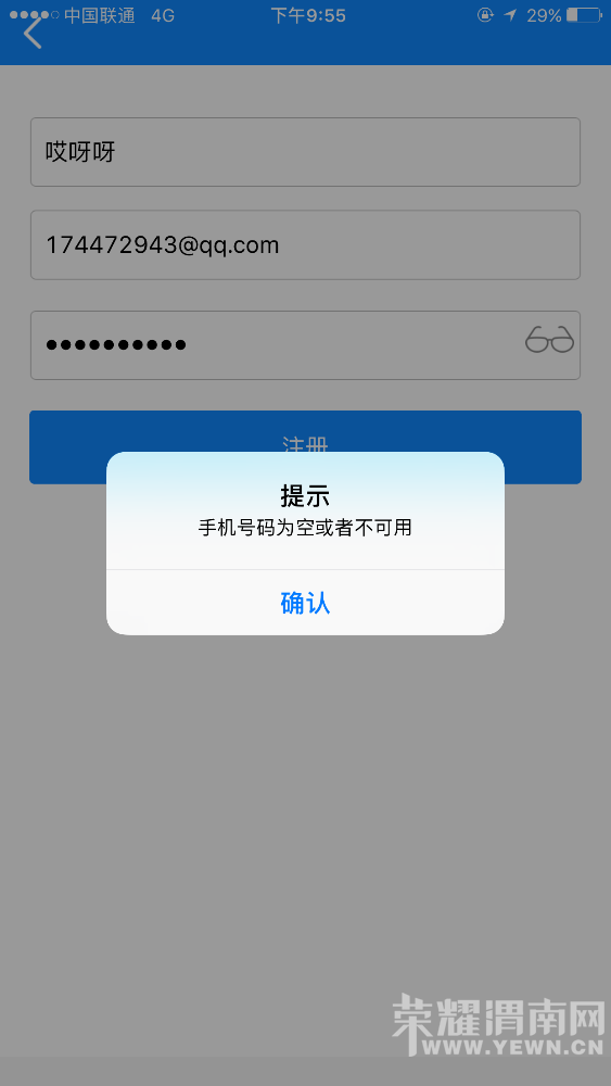 IMG_2488.PNG