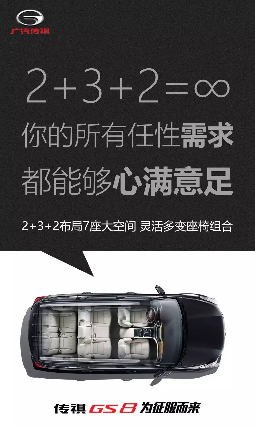 GS87ռ䣬ͻΪռ䴴ܣ