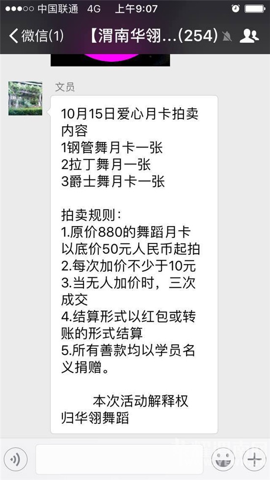 ����μ�ϴ�˹���赸�������İ��������������