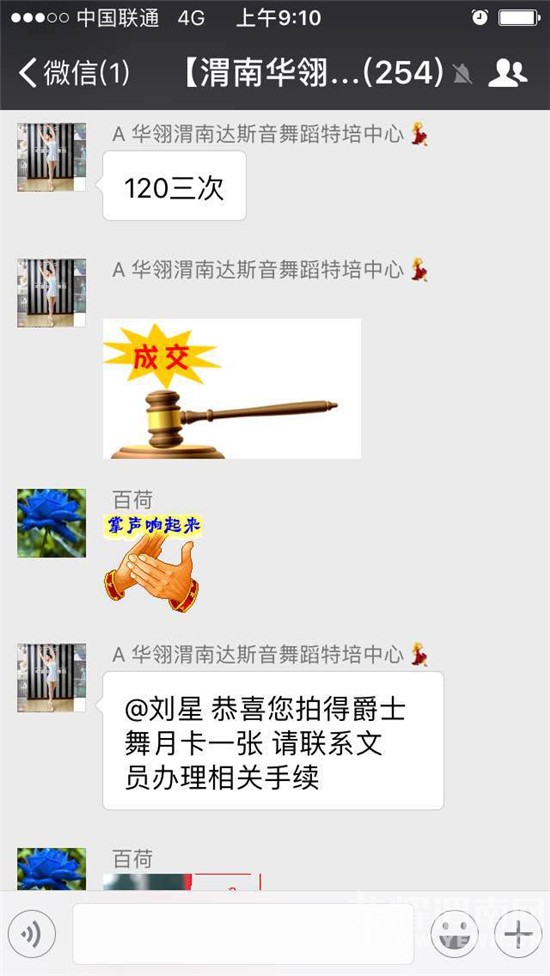 ����μ�ϴ�˹���赸�������İ��������������