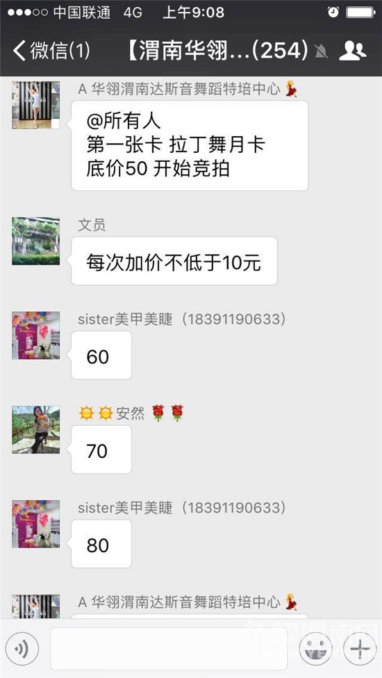 ����μ�ϴ�˹���赸�������İ��������������