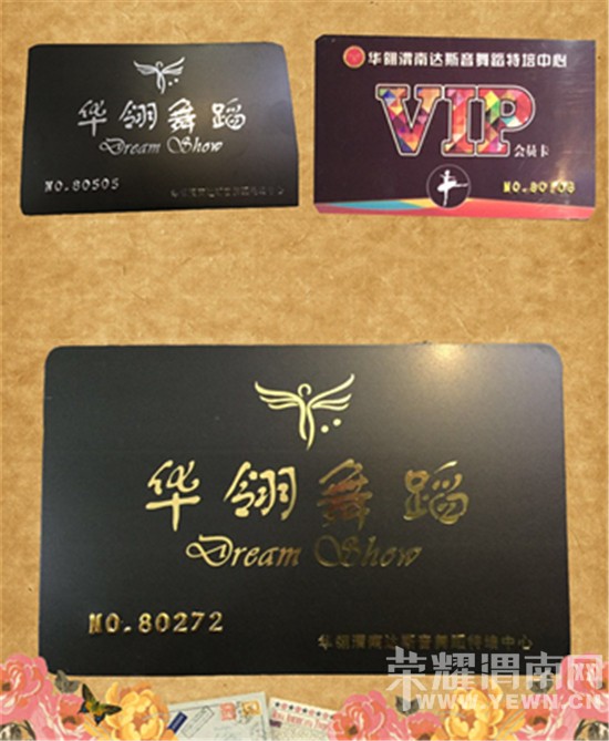 ����μ�ϴ�˹���赸�������İ��������������