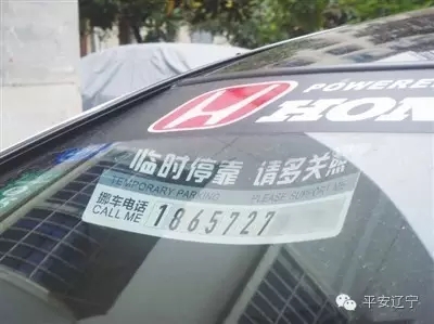 ѡŲ绰ԭôΣգμϰߵҪע⣡