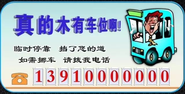 ѡŲ绰ԭôΣգμϰߵҪע⣡