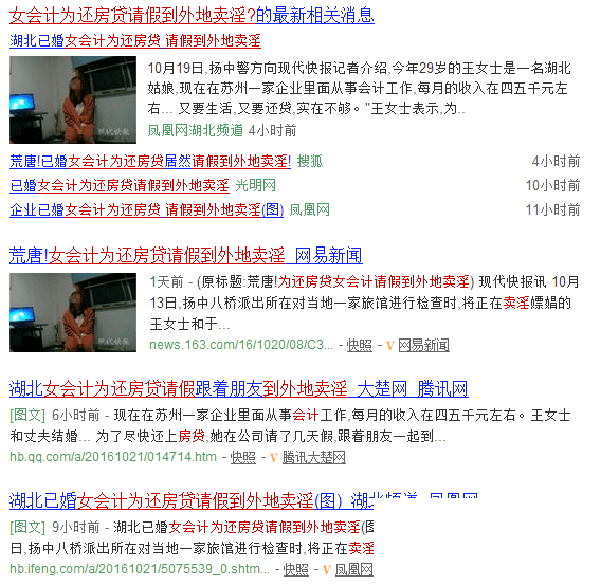 �����ô���ۣ�Ů���Ϊ��������ٵ����������