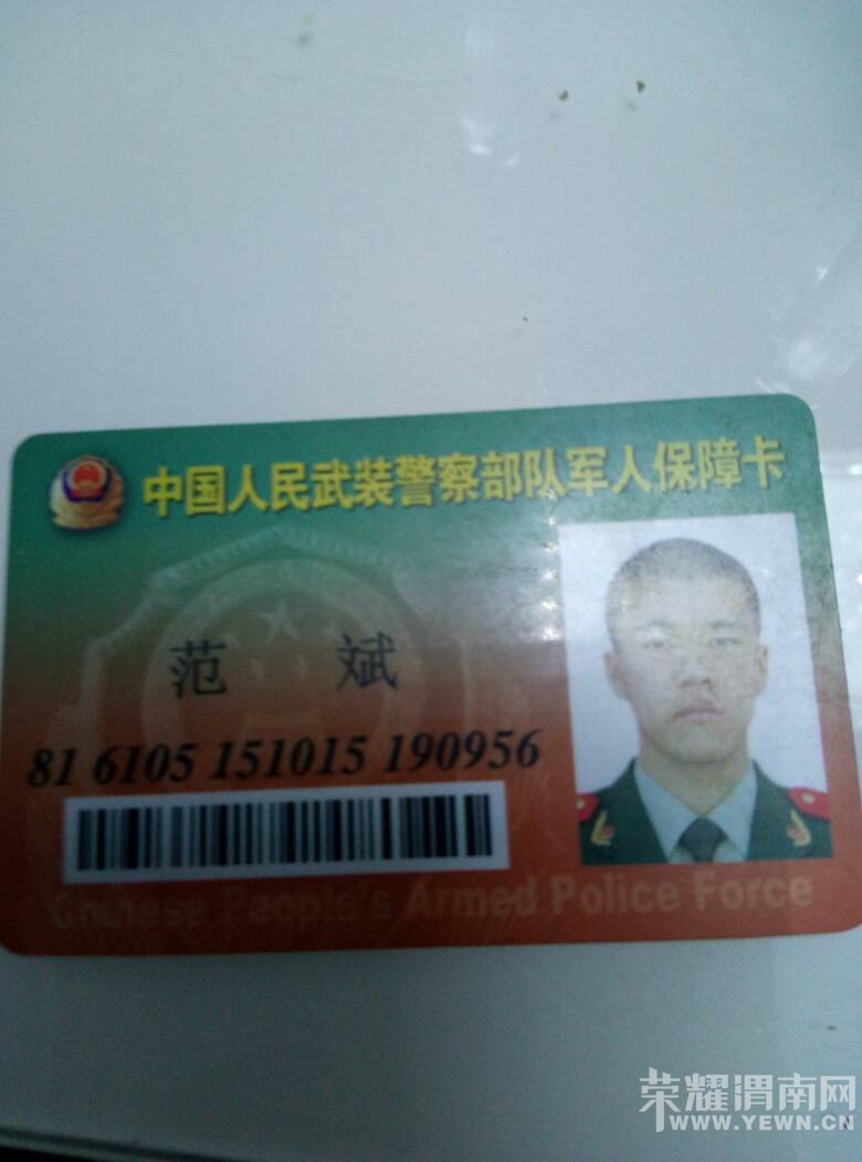 �й�������װ���첿�Ӿ��˱��Ͽ�����