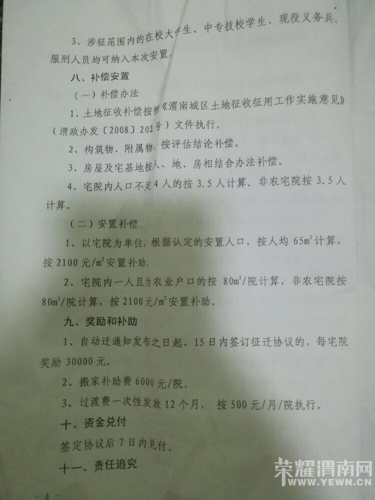 160455rh5f5gcfrc5x5dcr.jpg