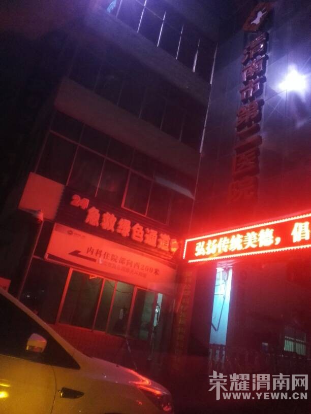 ҽԺſڣͨ㾹Ȼ