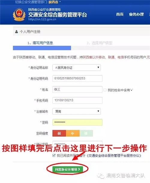 μ�ϳ����ٿ���3�����²��Ƿ�������