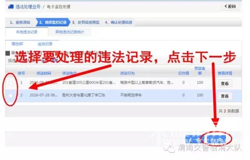 μ�ϳ����ٿ���3�����²��Ƿ�������