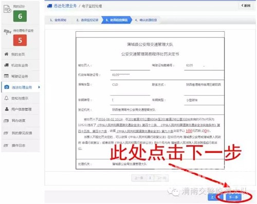 μ�ϳ����ٿ���3�����²��Ƿ�������