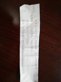 ˭���к�������μ��СկСѧ��ѧ�������ˣ���ע����