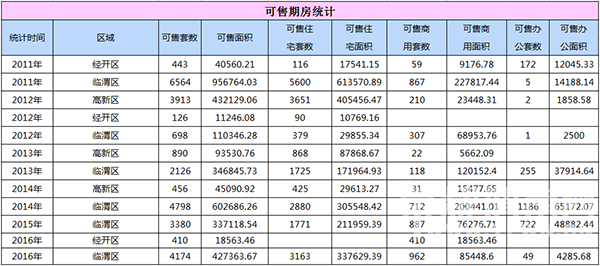 QQͼ20161027085102.png