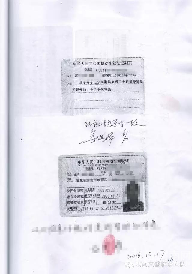 ����ʾ��μ��һ���⳵˾���������£���������Ӫ�ˣ�