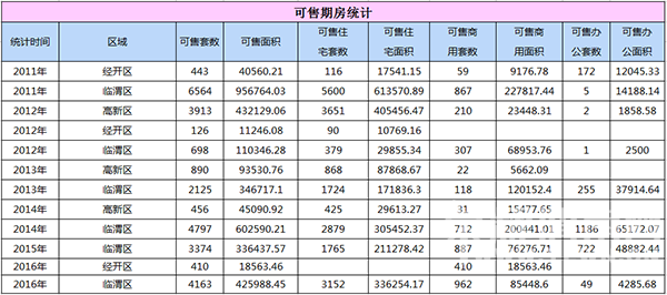 QQͼ20161028085710.png