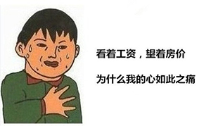 90���򷿣�Ϲ˵������û������ĸ��