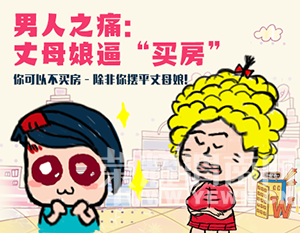 90���򷿣�Ϲ˵������û������ĸ��