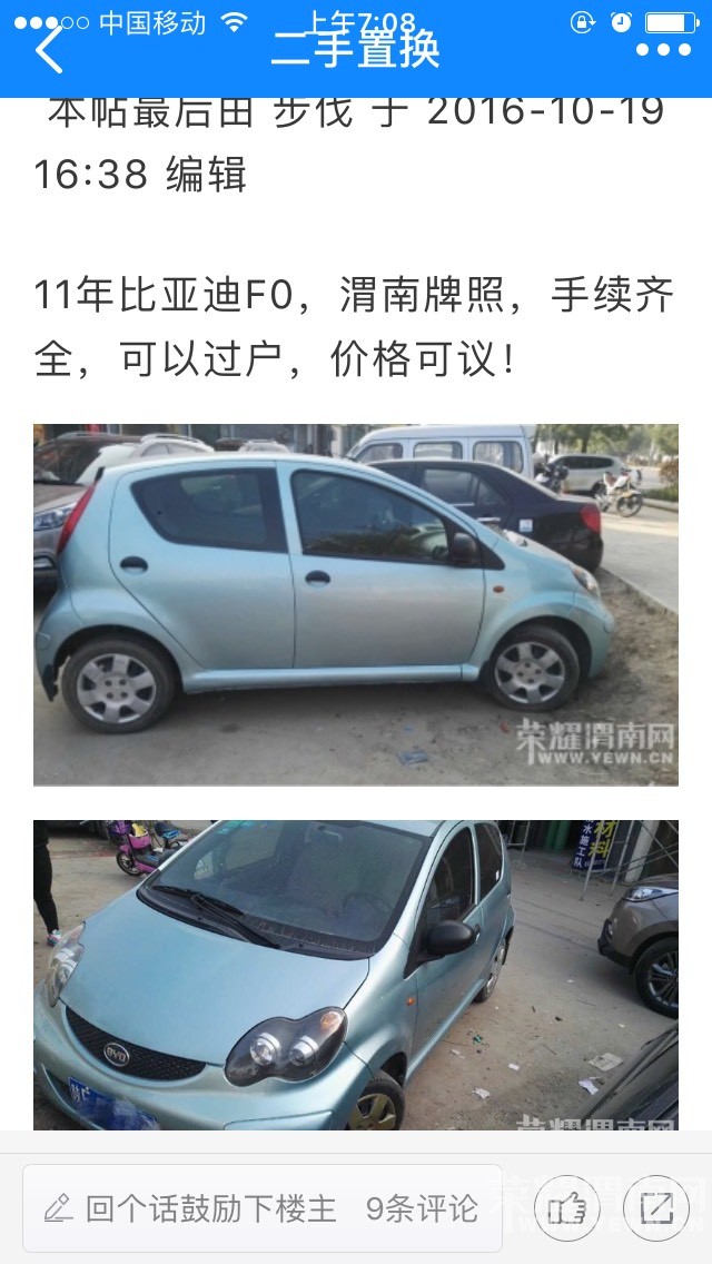 070941bg4m98oms4hgz8o8.jpg