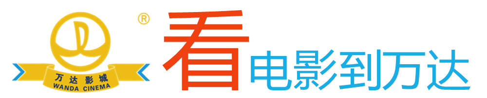 ����ѹ�Ӱ��������ˣ��͵���Ʊ���ɣ�