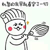 һЩװ޵СӣʵǿĲЦ