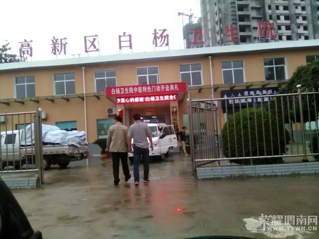 ������ҽҩ��ͳ��������ɫ���ơ���μ�ϸ�������������Ժ�ĸĸﴴ�·�չ