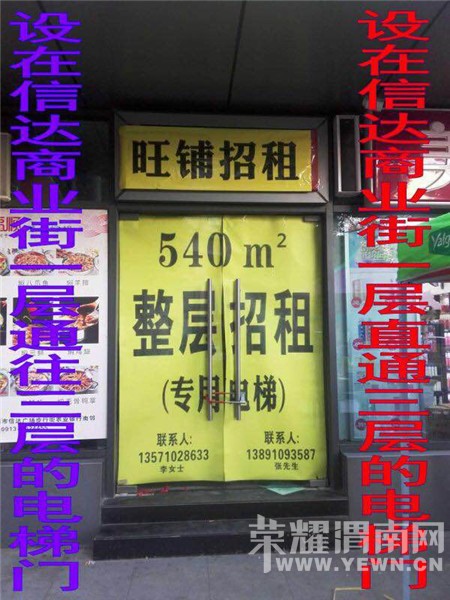 �Ŵ�㳡��ҵ��540�O�����ٽ������������⣡���������ݡ�ȫ��ľ�ذ壩