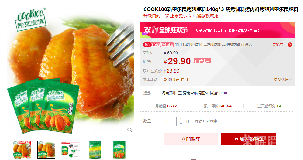 �������� �Լ����İ¶������ᣬ��ɱһ�п�X����