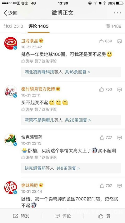 �������ĺ�����֮���𷿣��ҵ�������һˮ����V�����𣬺ο�������