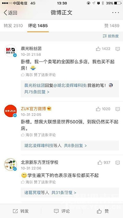 �������ĺ�����֮���𷿣��ҵ�������һˮ����V�����𣬺ο�������