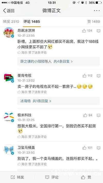 �������ĺ�����֮���𷿣��ҵ�������һˮ����V�����𣬺ο�������